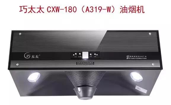 抽油烟机测评真实,对比测试油烟机