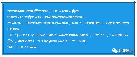 澳洲小孩吃什么保健品好,适合妈妈吃的澳洲保健品