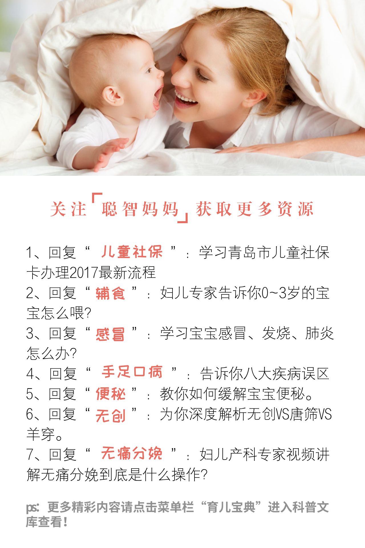 澳洲小孩吃什么保健品好,适合妈妈吃的澳洲保健品