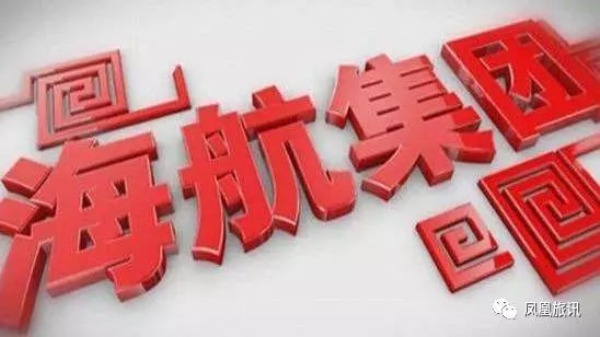 凤凰旅讯｜旅途中的陷阱与维权，教你识破四重旅游陷阱……