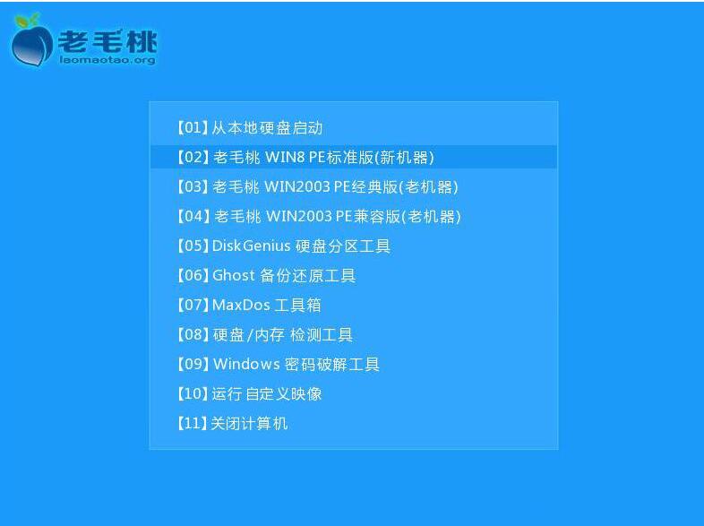 如何用本地老毛桃winpe安装系统,怎么用老毛桃winpe安装系统