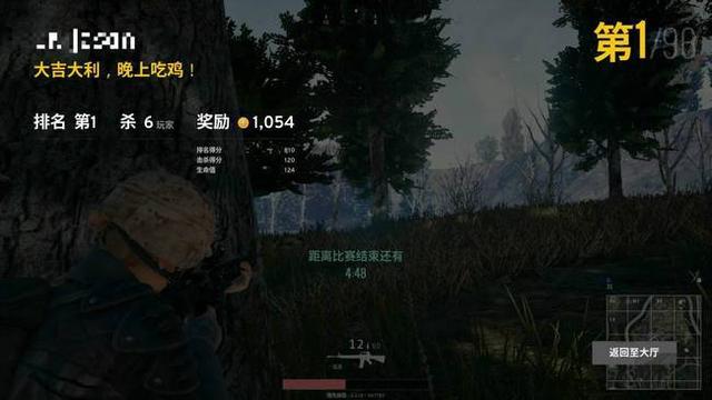 1050ti和1065测试绝地求生,1060对比1070ti绝地求生画质视频