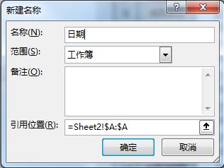excel动态考勤表加班统计,钉钉考勤表用excel表计算
