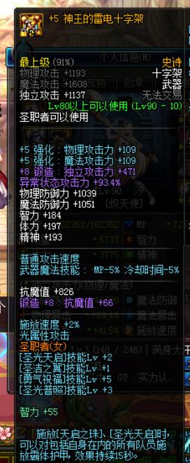 dnf充钱才有伤害的职业,dnf充钱可以提升荣誉点