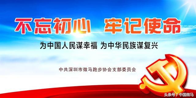湘潭首届“万达中心杯”拔河争霸赛—湘潭市微马协会春之舞