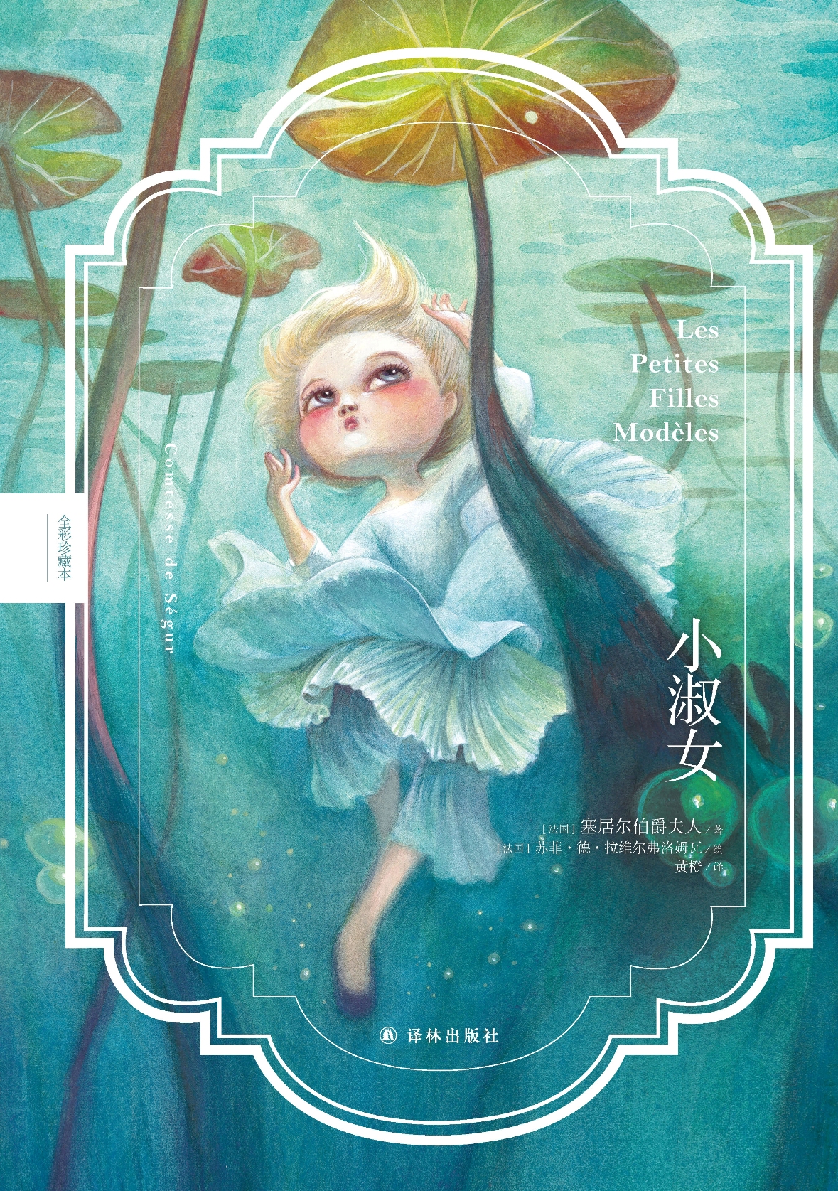 春宵苦短,姑娘前进吧,把生活扑倒在地