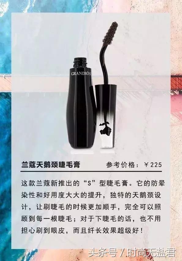 睫毛卷翘拉长睫毛膏,睫毛定型眼线睫毛膏使用方法