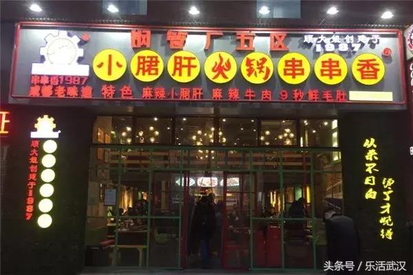 武汉美食货真价实,武汉美食到底都在哪