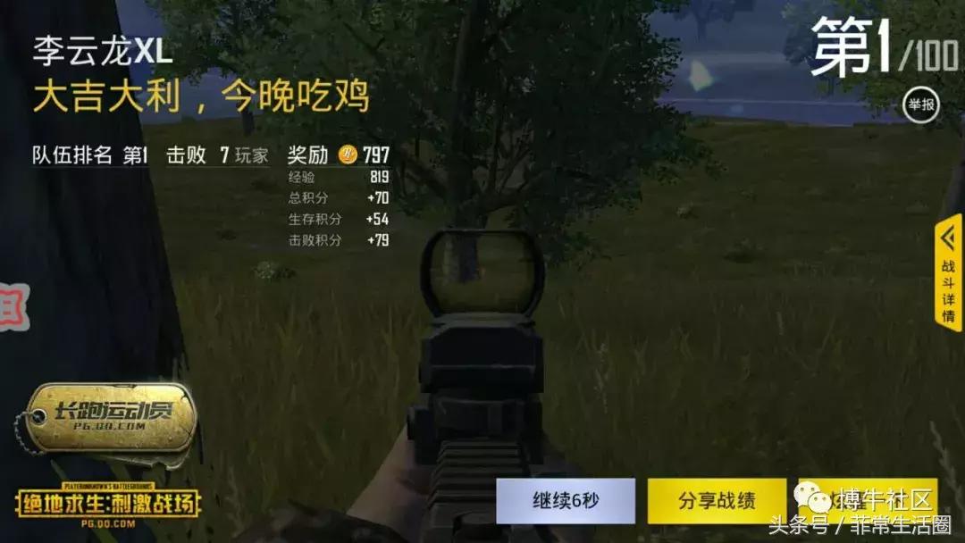 外星人笔记本海淘关税,在菲律宾买电脑比国内便宜吗