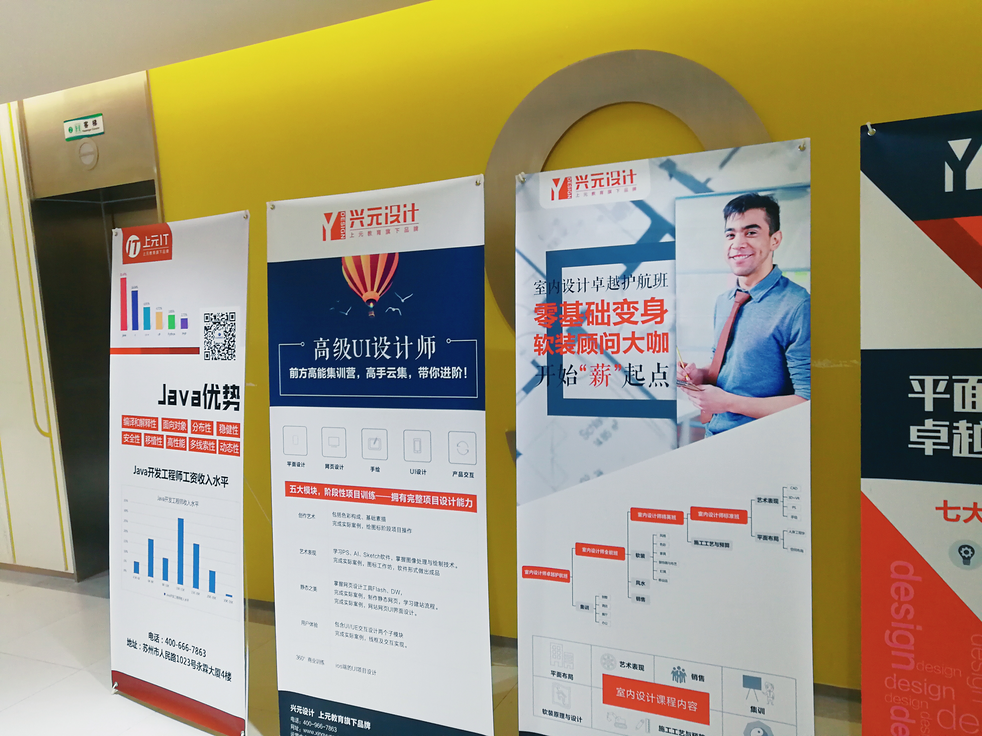 上元教育最新信息,上元教育学历提升无锡