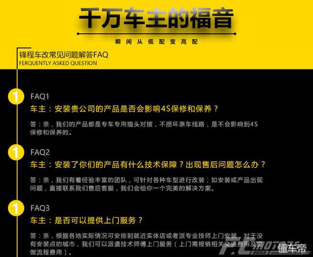 东莞改灯奥迪Q5Q7改灯Q5改装海拉五透镜只为行车更安全
