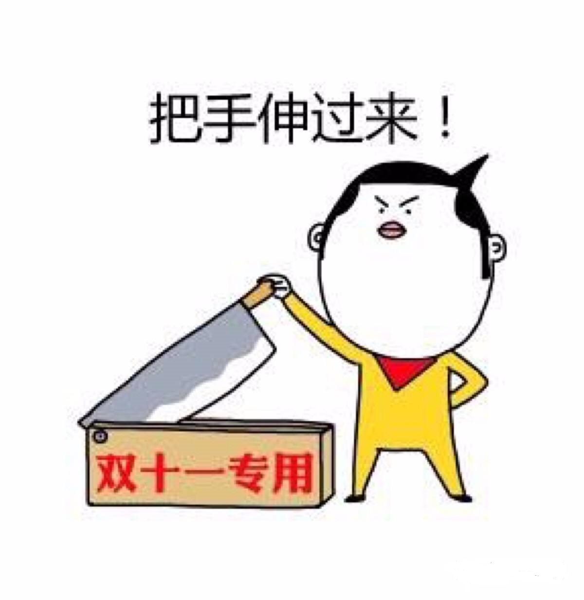 京东强势回应作家六六,六六京东事件原文