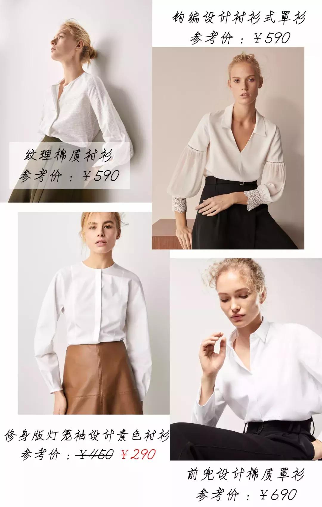 良心推荐小众服装品牌,便宜又好穿的小众服装品牌