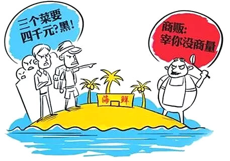 消费维权存在问题及建议,这份消费维权指南请你一定收好