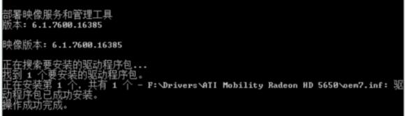 【教程】神舟T5/Skylake平台UEFI+GPT安装Win764位旗舰版教程