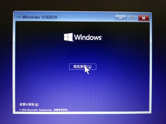 【教程】神舟T5/Skylake平台UEFI+GPT安装Win764位旗舰版教程