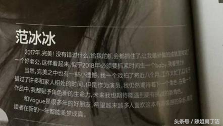 论套路我是认真的,论经典我只服赵丽颖