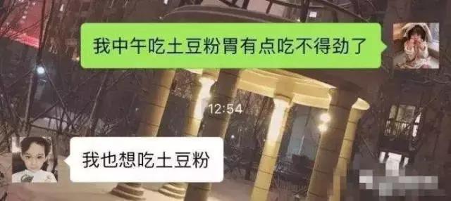 情侣聊天记录:我交了个“假男友”,315打假日可以换吗?