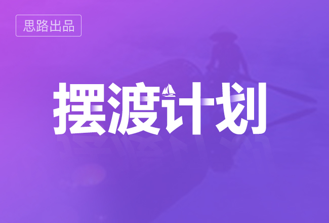仓储物流，客服服务看这篇丨siilu摆渡计划第十四期