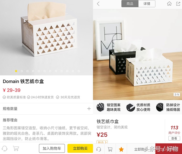 我们应该感谢网易严选吗？