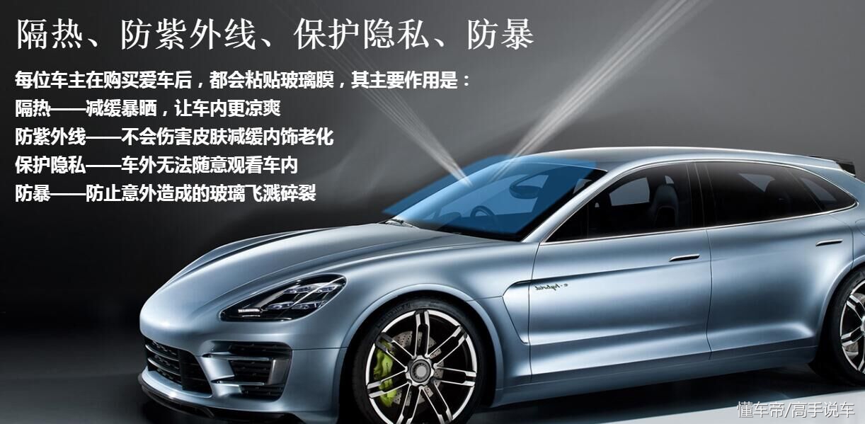 如何辨别车膜需不需要换,老司机教你6招一眼识别劣质车膜