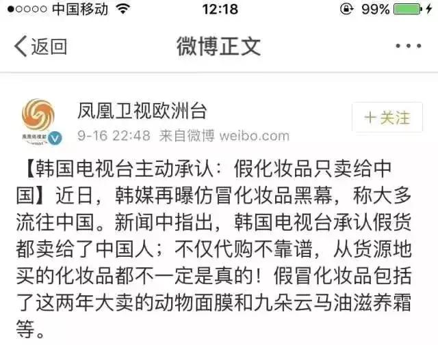 再次触目惊心，大量假货专坑中国人！