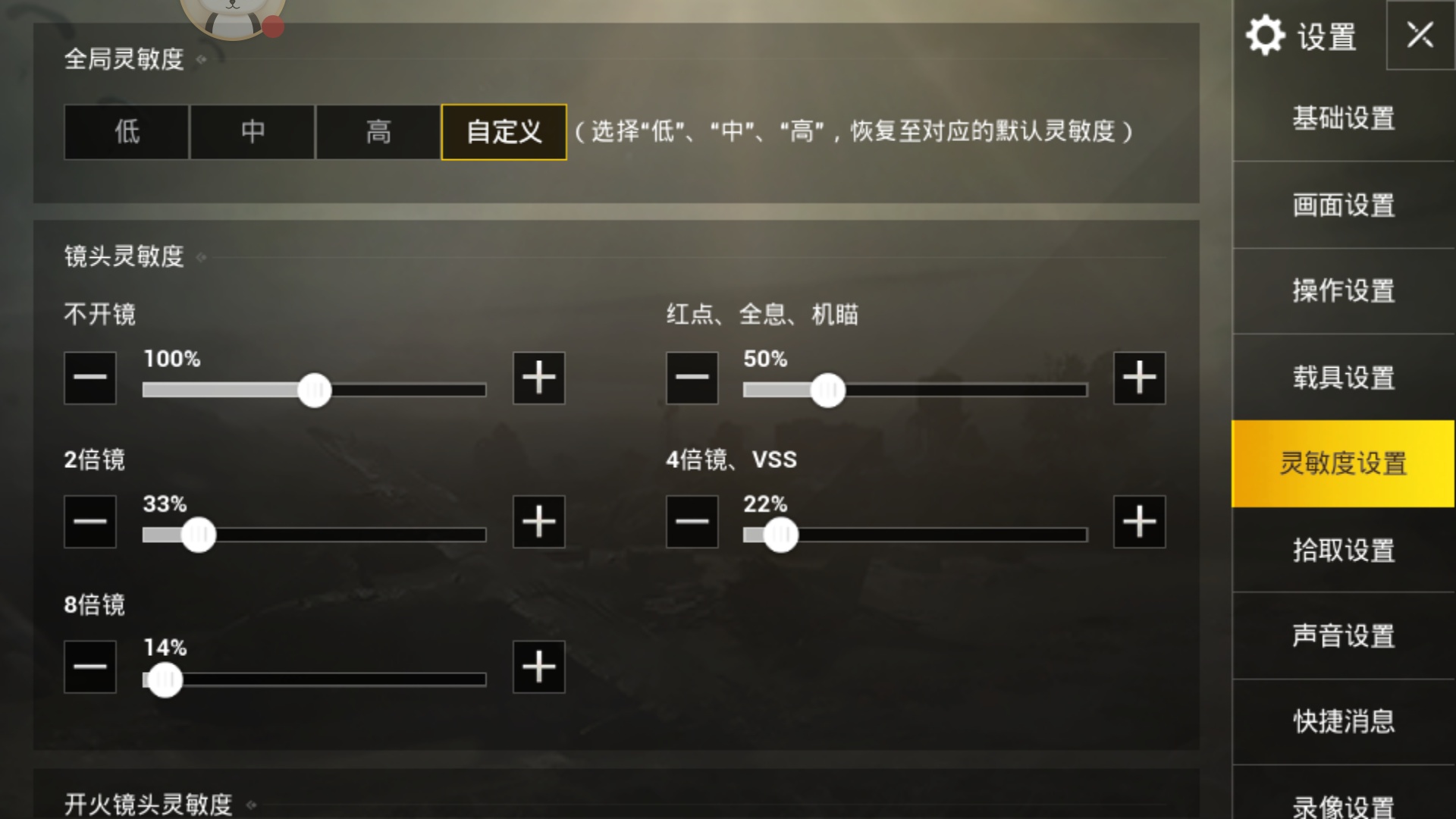 刺激战场司机技巧,刺激战场吃鸡小技巧全解