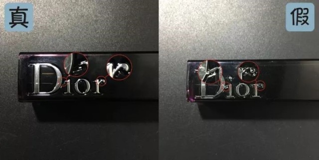 315必买的三支口红,正品口红与假的有什么区别