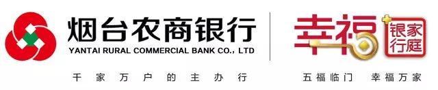 有人挑事!烟台足球联赛第二轮尚未开始已有*药火**味