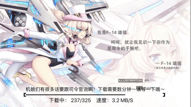 浴火重生的少女翱翔天际，C-like空军归队—《苍穹战线》架设完毕