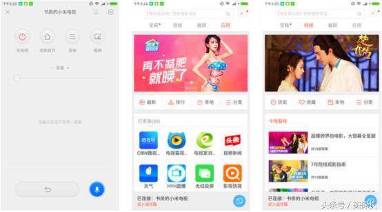 大屏更尽兴!苹果、华为、小米、OPPO、VIVO手机投屏电视方法全解