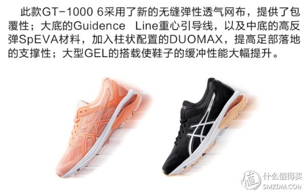 亚瑟士和阿迪达斯跑鞋哪个好,亚瑟士阿迪耐克网球鞋对比