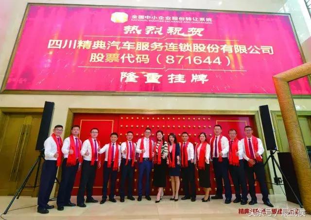 武侯区纳税大户光荣榜,成都武侯区纳税大户名录