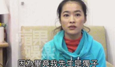 张惠妹前球员男友成男版马蓉抛弃不孕妻把母亲气住院后欲自杀
