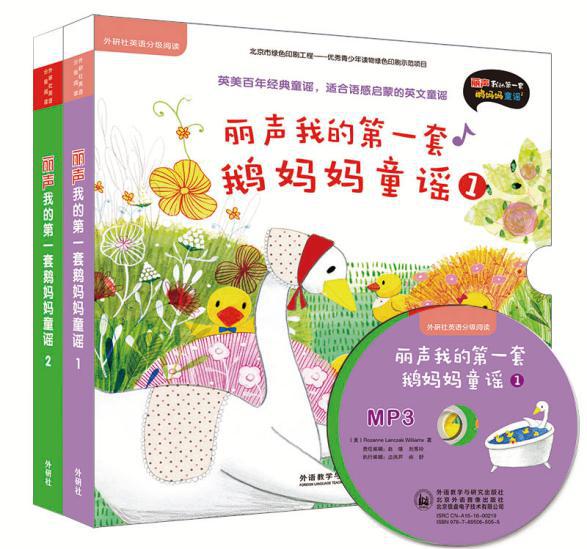 幼升小英语跟不上？5套零基础英语启蒙儿歌，一年省去补习2万块