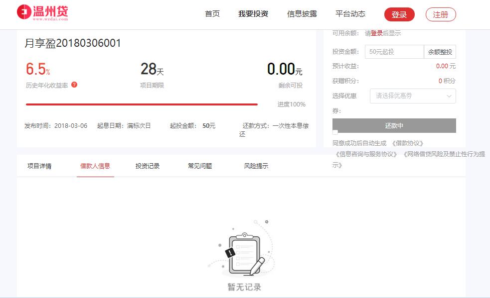 超募资金怎么处理,超募资金用于资金流是利好吗