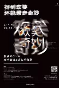 广州年底活动地推荐,深圳周末活动