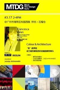 广州本周六活动推荐,深圳本周日活动推荐