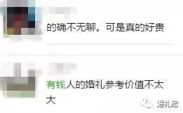 明星同款婚戒教程,明星的顶级婚戒