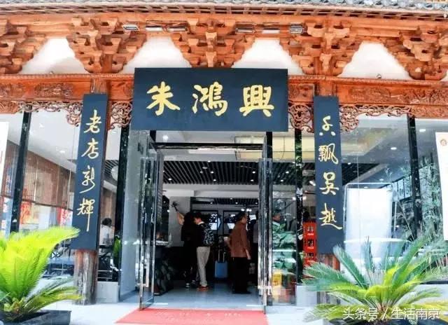 南京任性餐厅名单,南京超级多牛肉的面