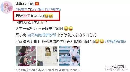 饭圈追星必备知识,饭圈追星的基本知识