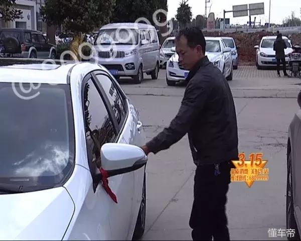 315揭秘买车陷阱教你如何防骗,315汽车定金陷阱