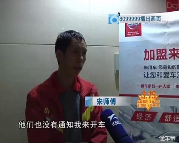 315揭秘买车陷阱教你如何防骗,315汽车定金陷阱