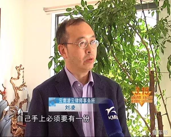 315揭秘买车陷阱教你如何防骗,315汽车定金陷阱