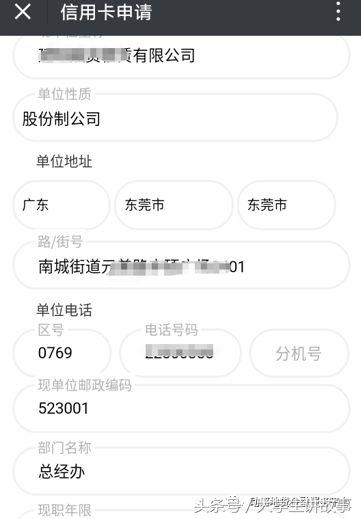 网申的信用卡业务员来面签了,农行信用卡网申通过了要面签