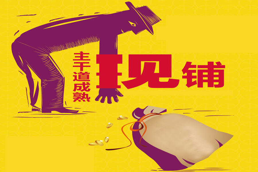 地产大牌广告宣传语,地产广告语创意