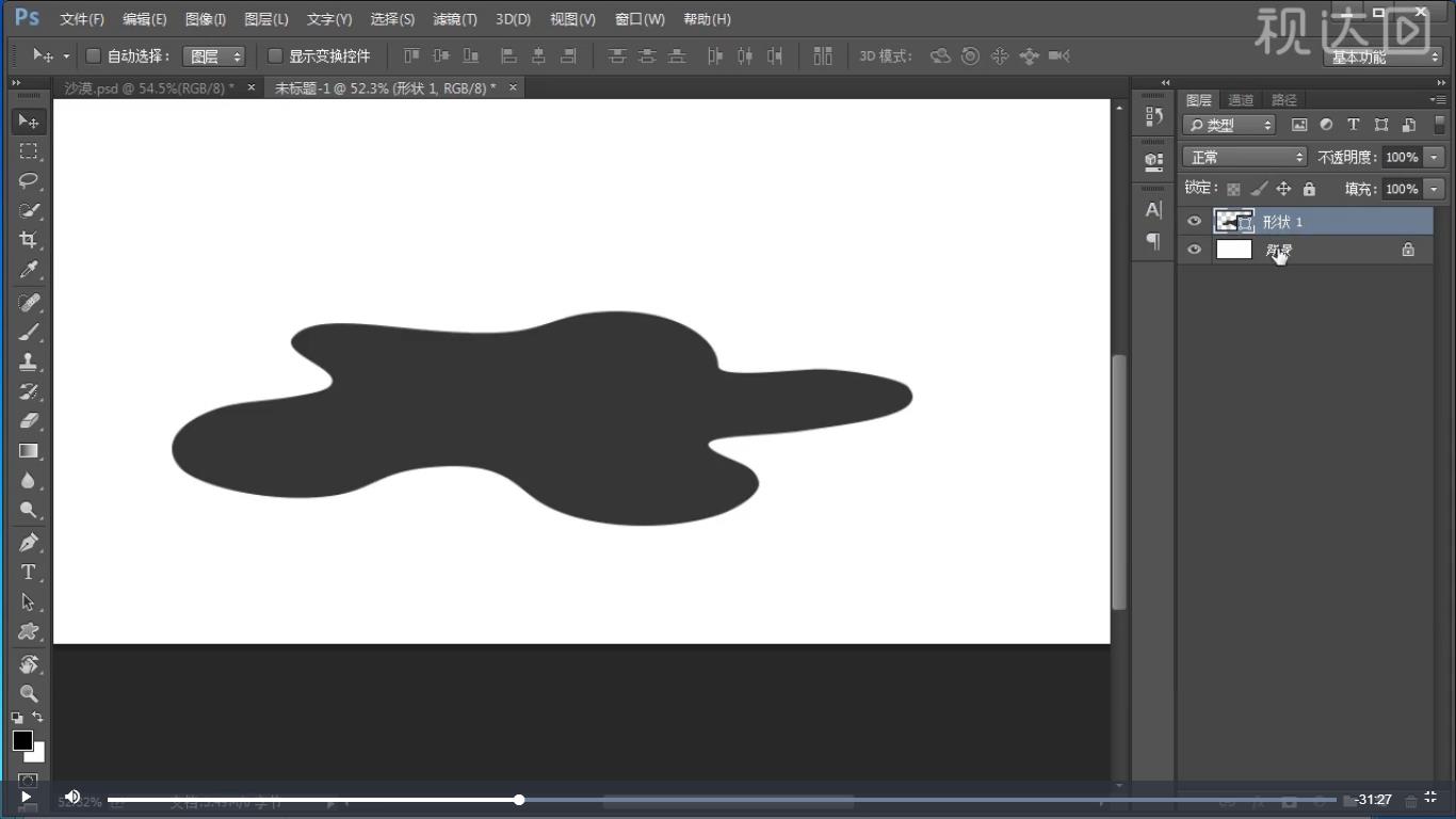 pso牛仔外套,ps卫衣海报制作