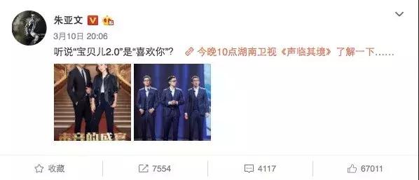 声临其境赵立新怎么样,赵立新韩雪配音声临其境