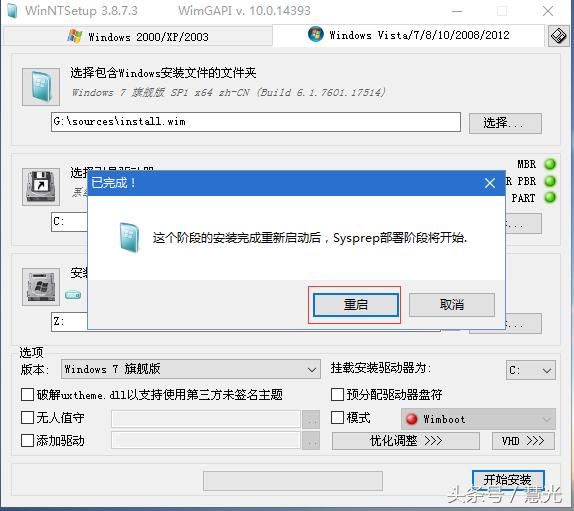 vhd虚拟磁盘打开方式,虚拟磁盘和vhd分区