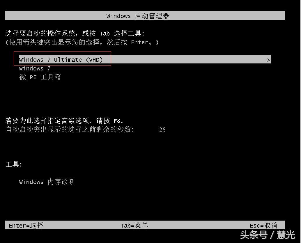 vhd虚拟磁盘打开方式,虚拟磁盘和vhd分区